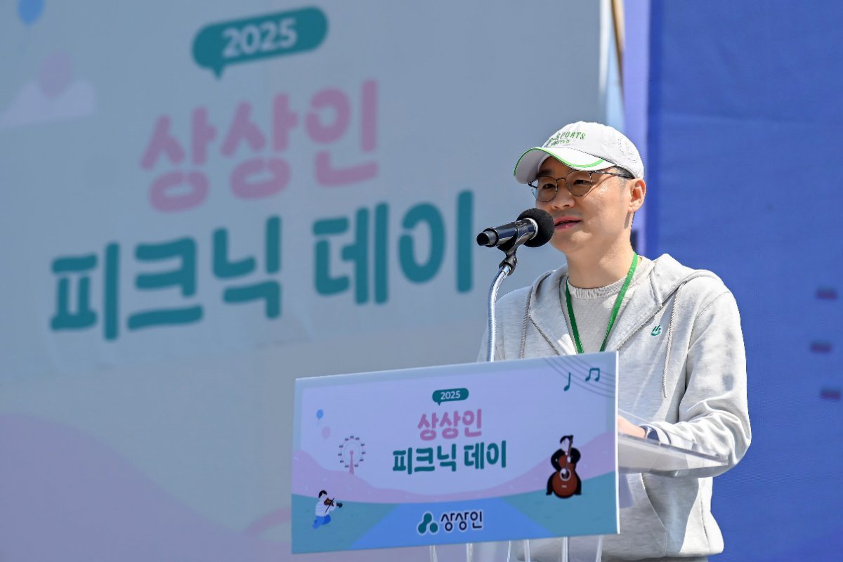 상상인의 ‘걷기 프로젝트’ 캠페인이 친환경 가치 실현을 꾀하며 주목받고 있다. 걷기에 앞서 기념촬영을 하고 있는 ‘2025 피크닉데이’ 참가자들(위)과 인사말을 하고 있는 유준원 상상인 대표. 사진제공｜상상인