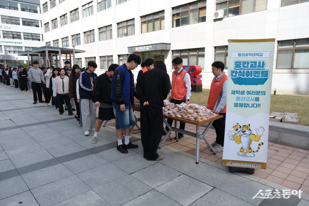 동의과학대학교 교직원봉사단이 지난 23일, 26일 양일간 중간고사 기간 학생들을 격려하는 의미로 마련된 중간고사 간식 나눔 이벤트를 개최하고 있다. (사진제공=동의과학대학교)