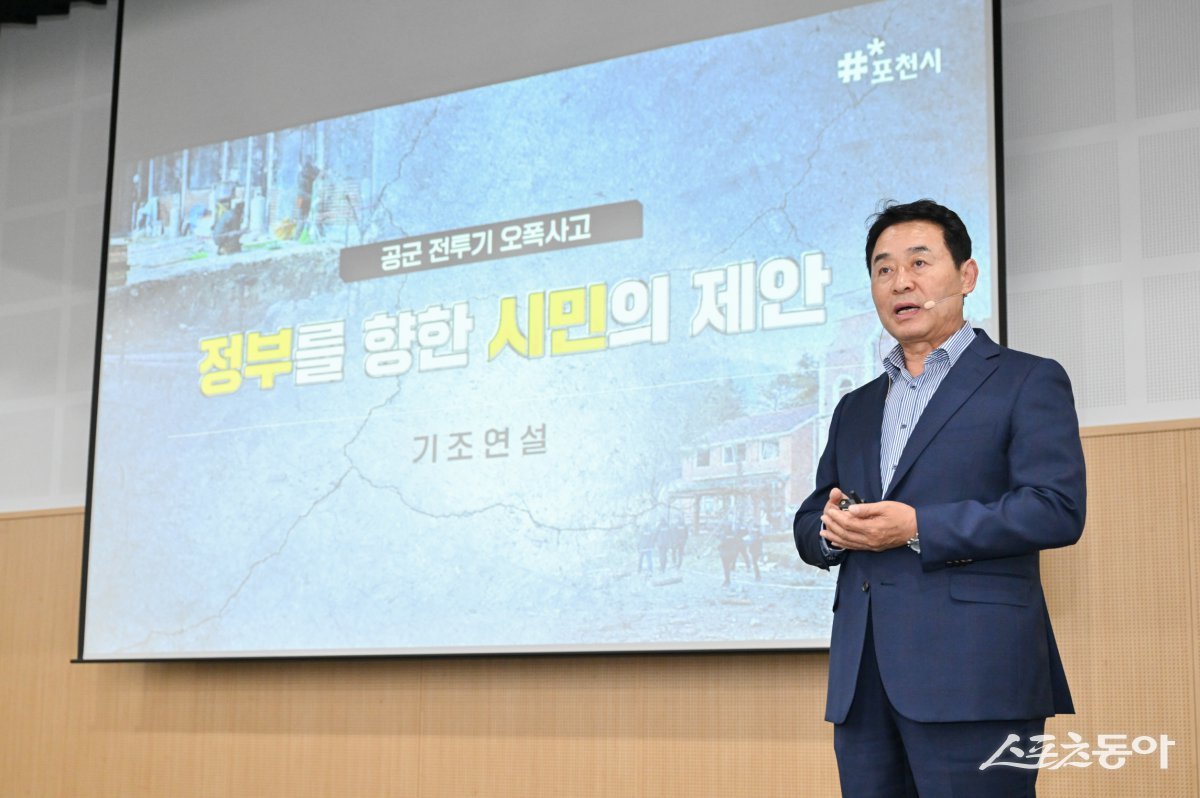 수습 상황을 설명하는 백영현 시장. 사진제공ㅣ포천시