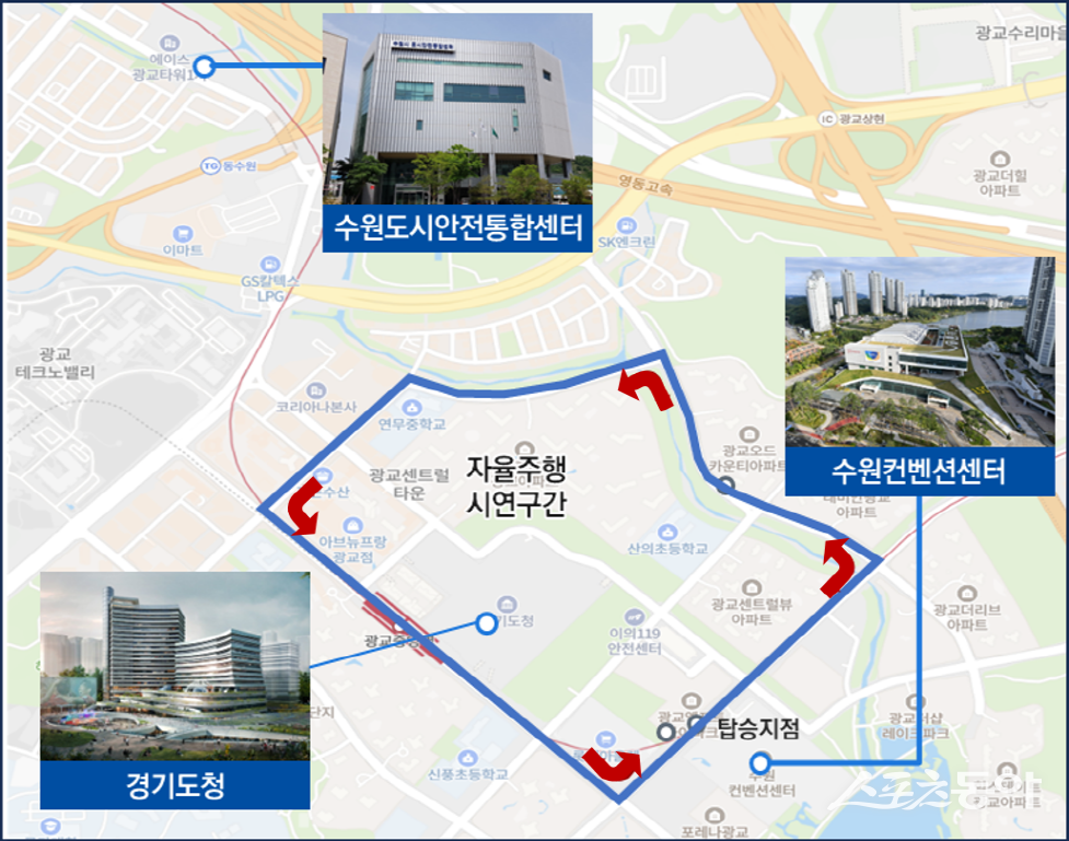 자율주행차 운행 노선. 사진제공|수원시