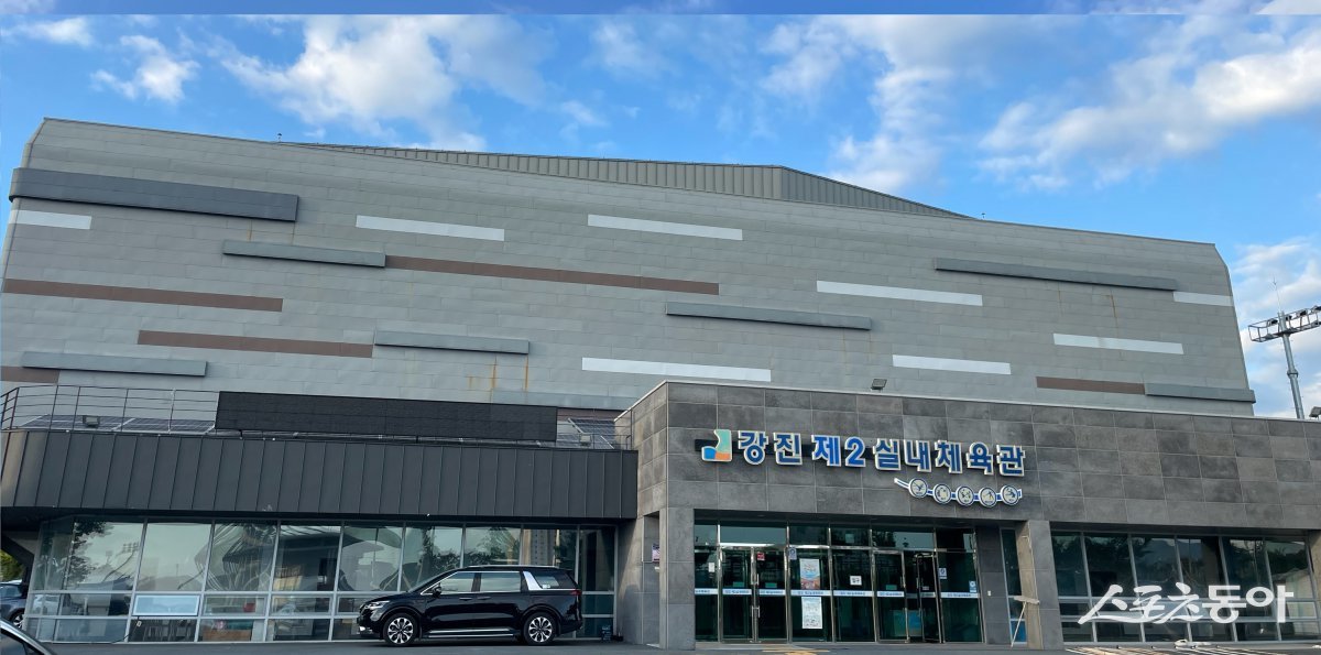 강진 제2실내체육관. 사진제공=강진군