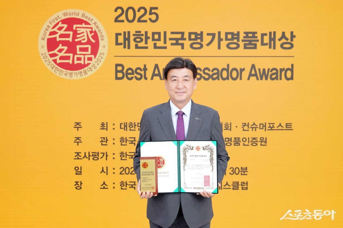 경기 광주시의 자랑스러운 문화유산인 조선백자요지가 ‘2025 대한민국 명가명품대상’ 시상식에서 지역 명품브랜드 부문 대상을 수상하는 영예를 안았다(방세환 광주시장). 사진제공｜광주시