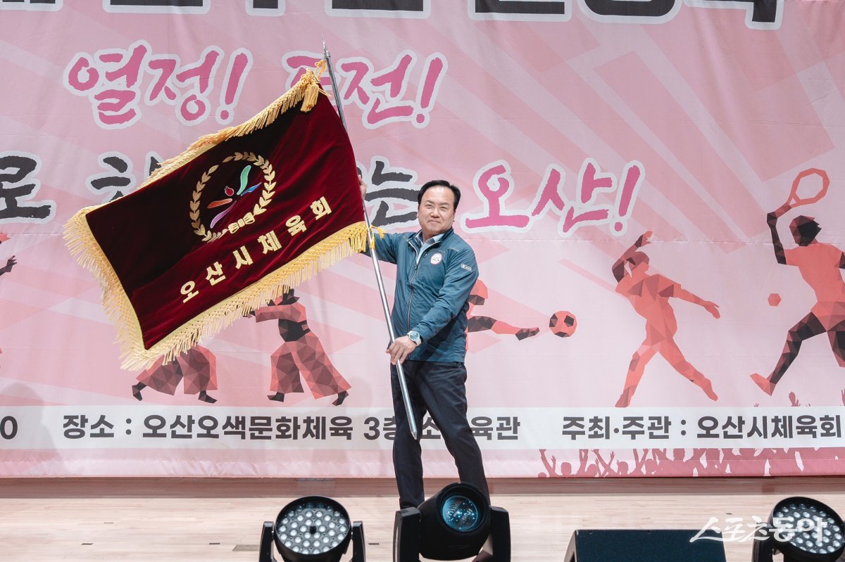 지난 29일 오색문화체육센터에서 대표 선수단 출정식을 성황리에 개최했다. 사진제공｜오산시