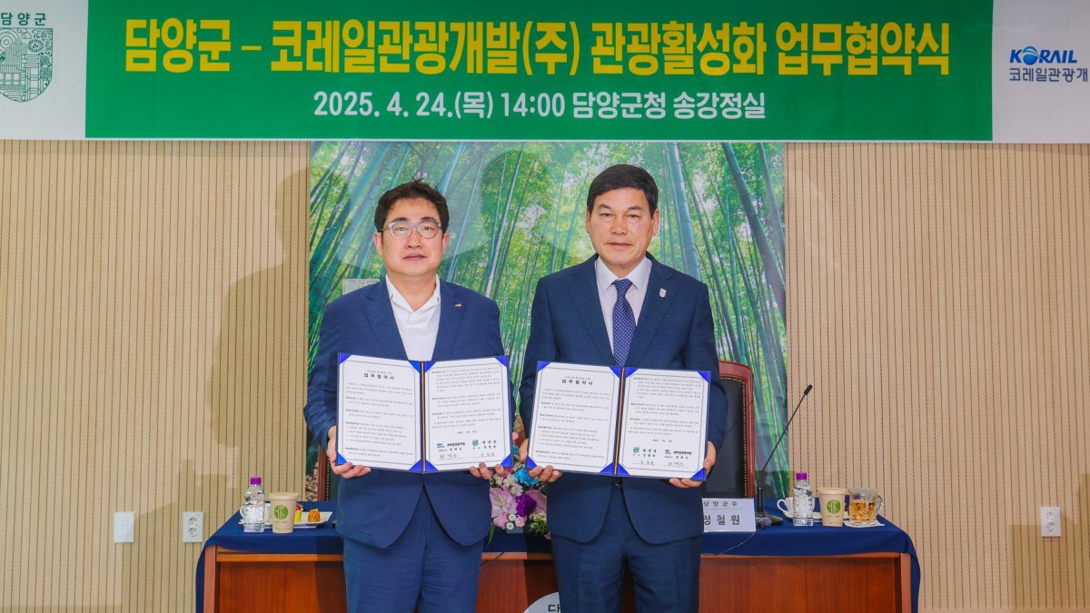 권백신 코레일관광개발 대표이사(왼쪽)와 정철원 담양군수가 업무협약 체결 후, 기념사진을 촬영하고 있다 사진제공|코레일관광개발