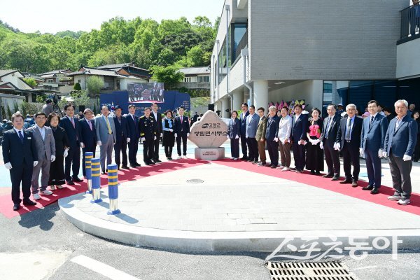 고령군 관계자들이 쌍림면사무소 준공식에서 기념촬영을 하고 있다. 사진제공ㅣ고령군