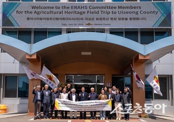 의성군, 의성 전통 수리 농업 현장 답사. 사진제공 l 의성군