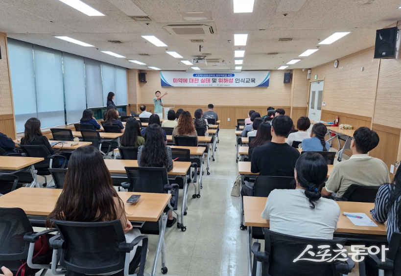 인천 계양구, 사회복지업무 담당자 대상 ‘마약 실태 및 위해성 인식 교육’을 실시했다. 사진제공｜인천 계양구청