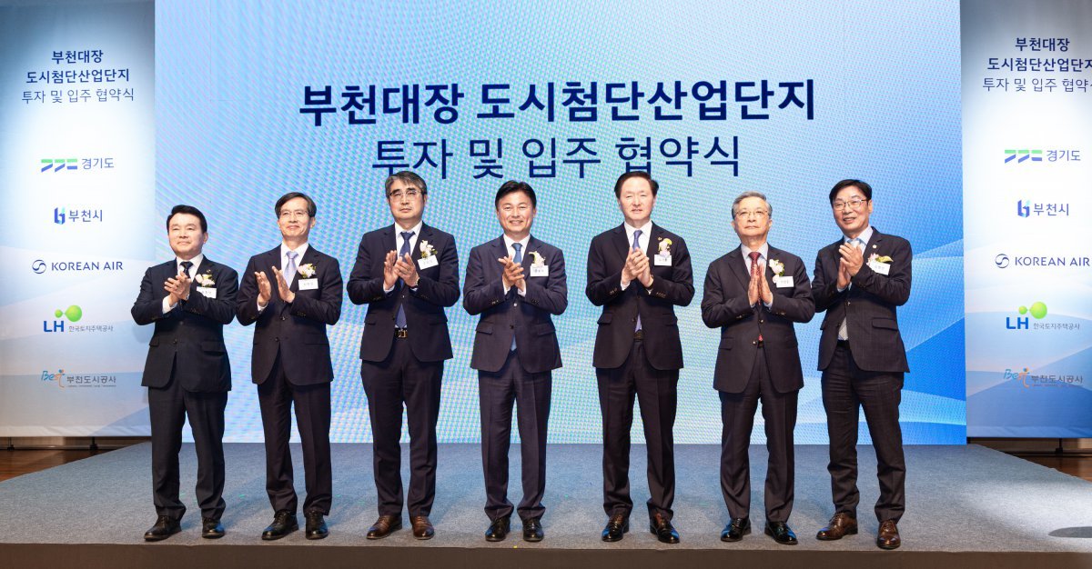 4월  30일 부천아트센터 소공연장에서 열린 대한항공과 부천시의  ‘도심항공교통 및 항공안전 연구개발 단지’ 조성 협약식   사진제공 ｜대한항공