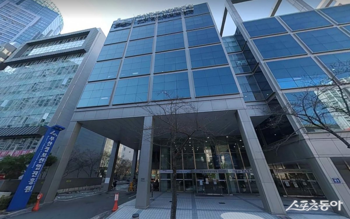 부산정보산업진흥원.