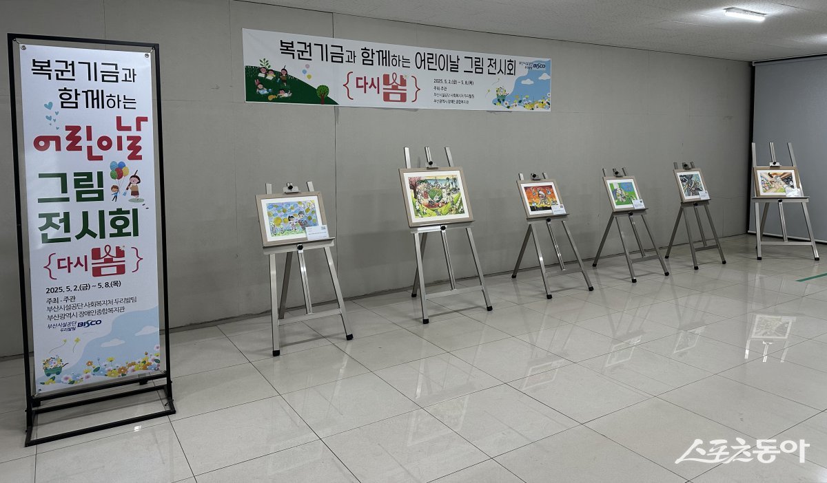 터미널 공실 유휴공간을 활용한 전시장 현장 전경. (사진제공=부산시설공단)