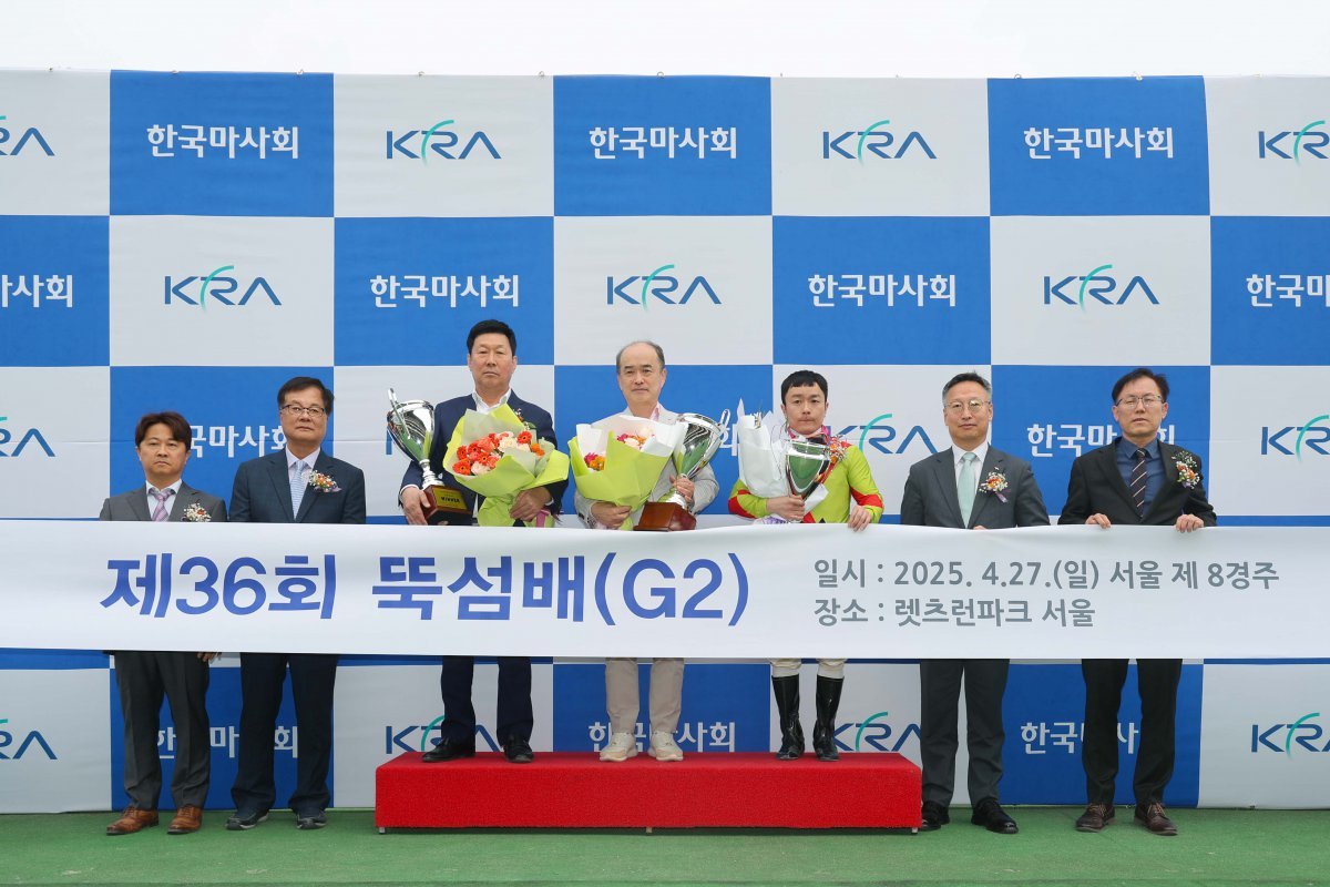 4월 27일 렛츠런파크 서울에서 열린 제36회 뚝섬배 시상식        사진제공 ｜한국마사회