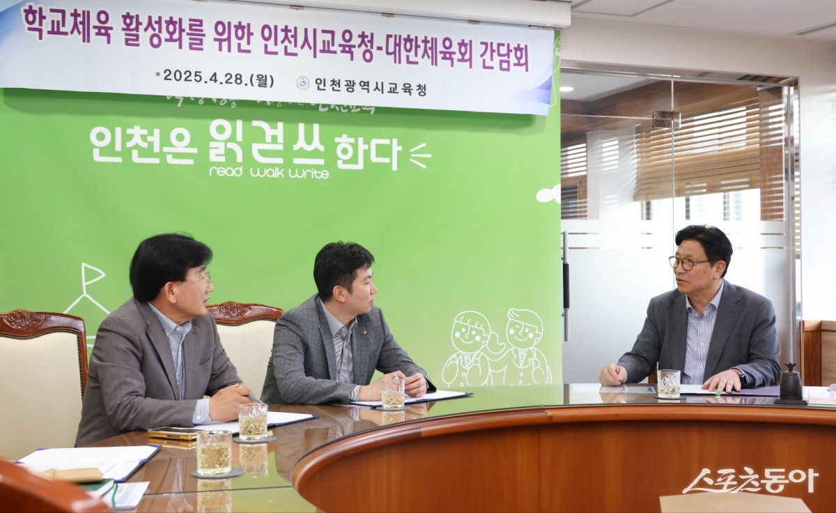 도성훈 인천광역시교육감은 지난 28일 인천시교육청을 방문한 유승민 대한체육회장과 만나 학교체육 활성화를 위한 심도 있는 간담회를 가졌다. 사진제공|인천교육청