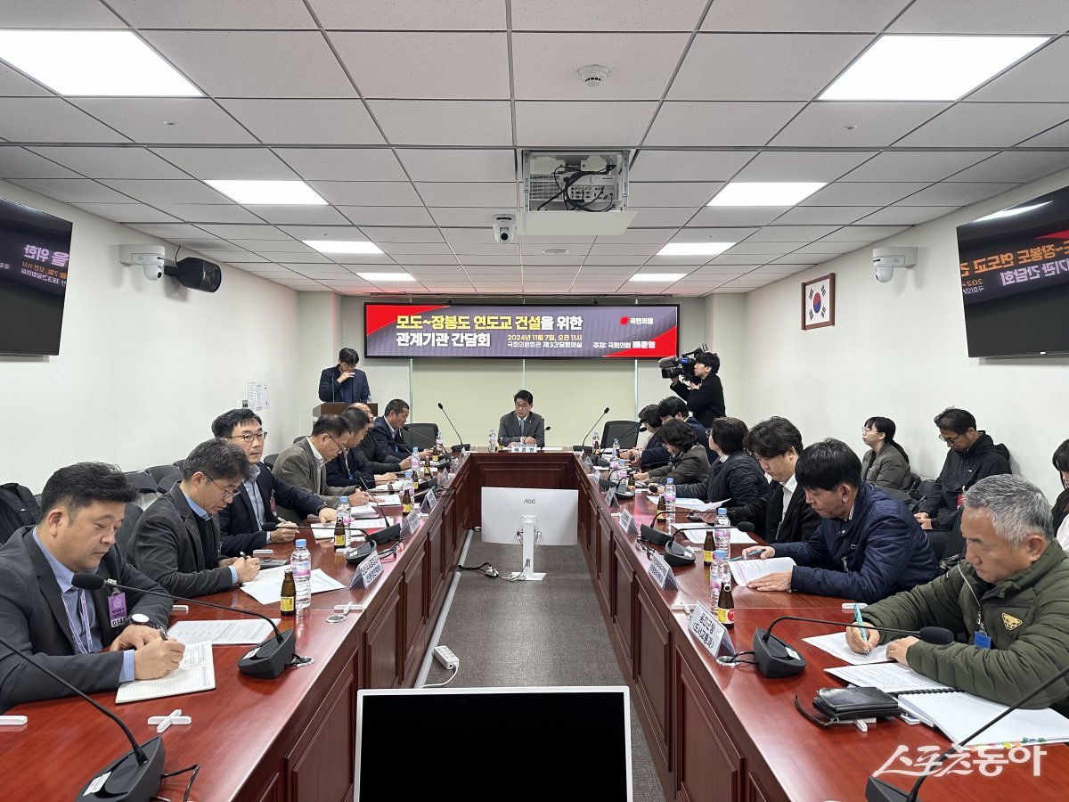 배준영 의원(국민의힘, 인천 중구·강화군·옹진군) 장봉~모도 연도교 건설을 위한 관계기관 간담회 모습. 사진제공|배준영 의원