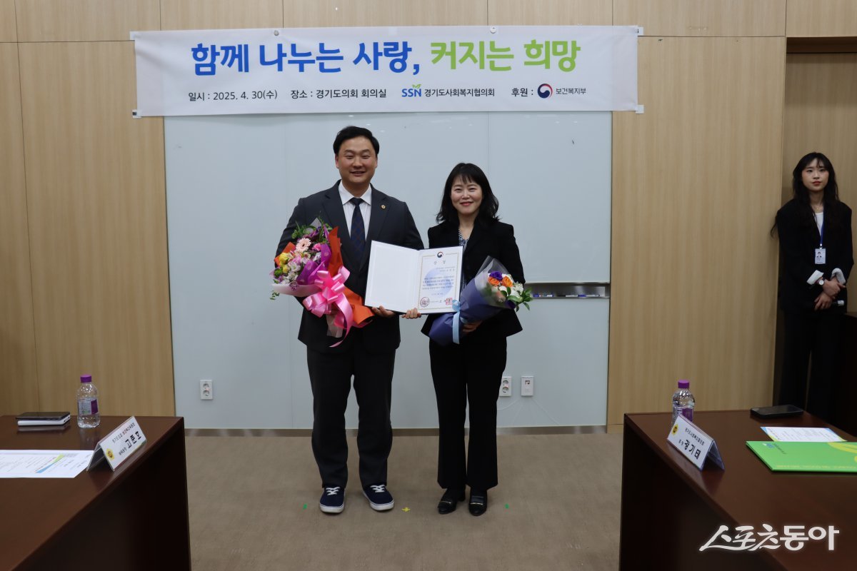 경기도의회 고준호 의원(국민의힘, 파주1)이 지난 30일 경기도의회에서 열린 2025 기부문화 활성화를 위한 “함께 나누는 사랑, 커지는 희망” 행사에서 보건복지부장관상을 수상하며, 경기도 기부 문화 확산에 크게 기여한 공로를 인정받았다. 사진제공|경기도의회