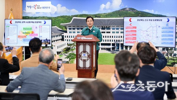 김학홍 경북도 행정부지사가 제21대 대선 대비 경북 지역공약을 공식 발표하고 있다. 사진제공 ㅣ 경북도