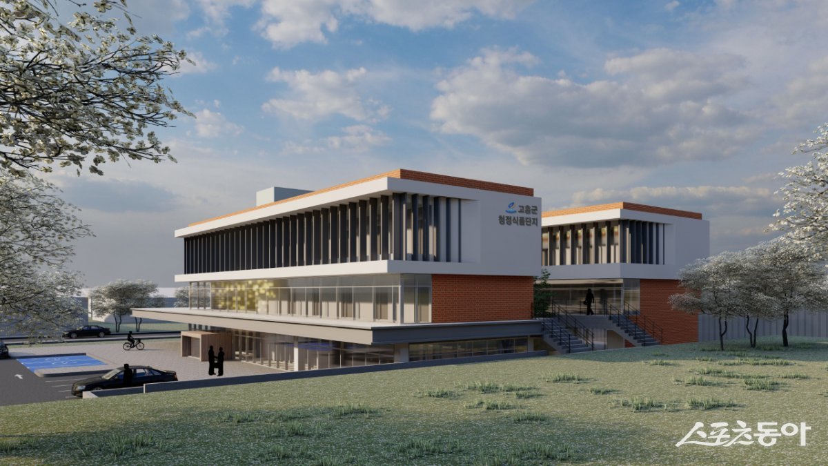 청정식품단지 조감도. 사진제공=고흥군