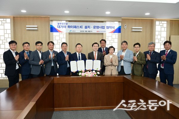 고령군·한국도로공사 관계자들이 업무협약을 체결하고 있다. 사진제공ㅣ고령군