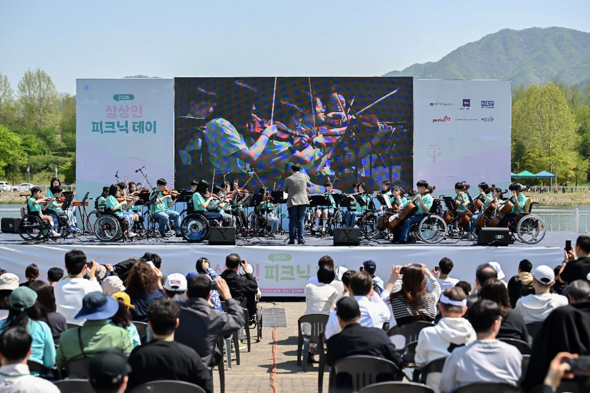 상상인이 ESG 경영을 통한 금융의 사회적 책임을 실천하고 있다. ‘상상인 2025 피크닉데이’에서 열린 ‘상상휠(Wheel) 하모니 오케스트라’의 공연 모습. 사진제공｜상상인