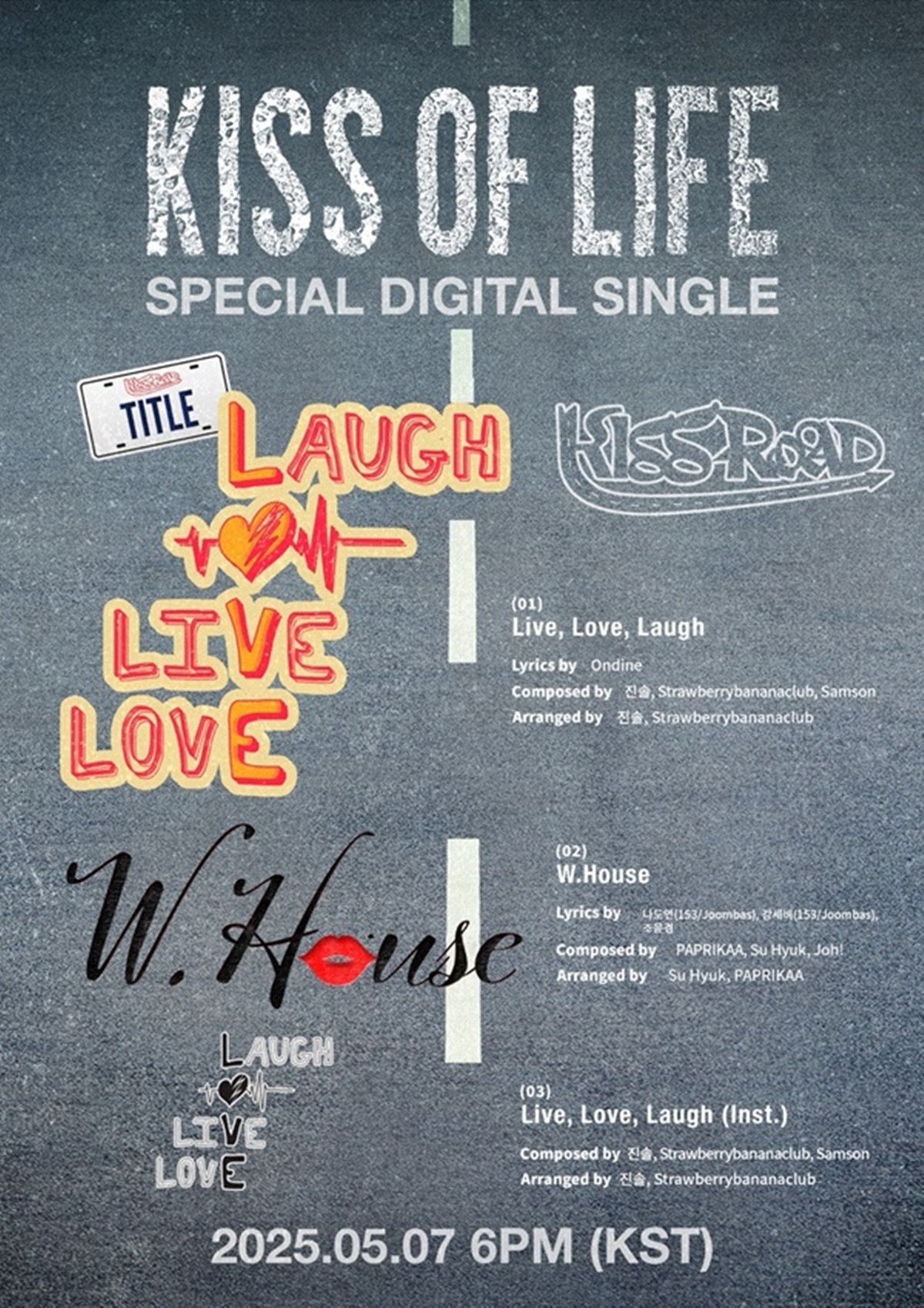 〈사진 : S2엔터테인먼트〉