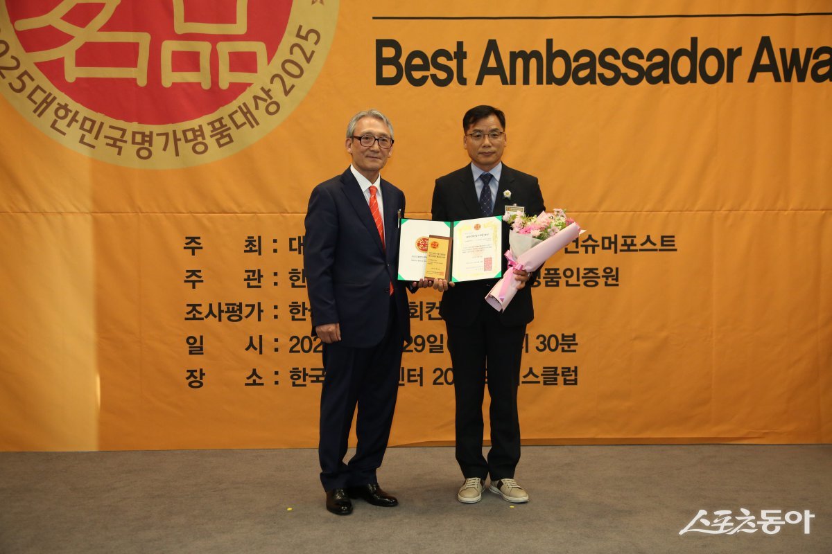 보성군은 대표 특산물인 ‘보성녹차’가 지난 4월 29일 서울 한국프레스센터에서 열린 ‘2025 대한민국 명가명품 대상’ 지역명품브랜드 부문에서 11년 연속 대상을 수상했다. 사진제공=보성군