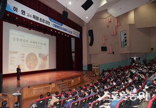 의성군, 산불 예방 복구 특강. 사진제공 l 의성군