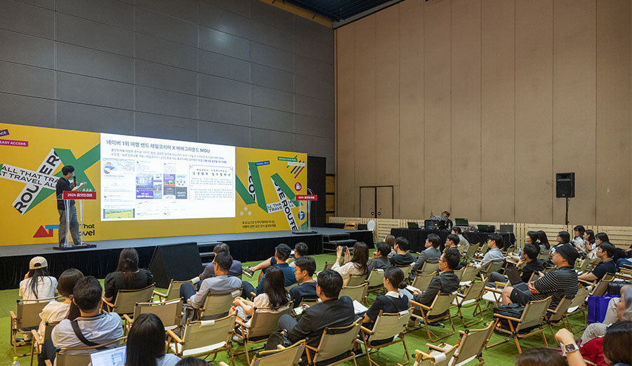 지난해 열린 ‘2024 올댓트래블 박람회’의 컨퍼런스 사진제공|올댓트래블조직위
