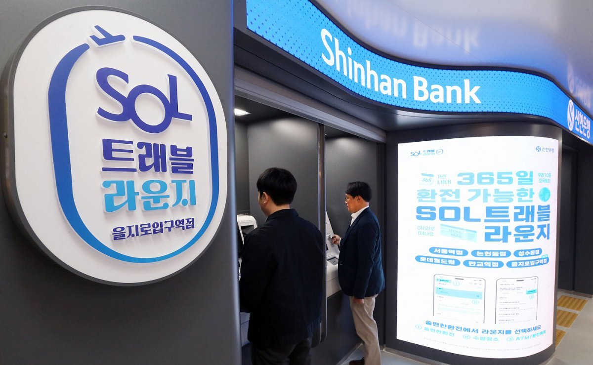 ‘SOL(쏠) 트래블 라운지 을지로입구역점’ 전경. 사진제공｜신한은행