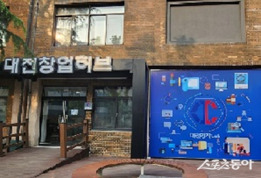 메이커스페이스(대전창작Lab 외부). 사진제공|대전시