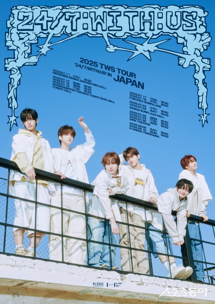 투어스의 일본 투어 콘서트 ‘24/7:위드:어스 인 재팬’ 공식 포스터. 올 여름, 투어스가 일본 데뷔 싱글 발매와 함께 대규모 투어 공연을 열며 열도 공략에 나선다. 사진제공 | 플레디스엔터테인먼트