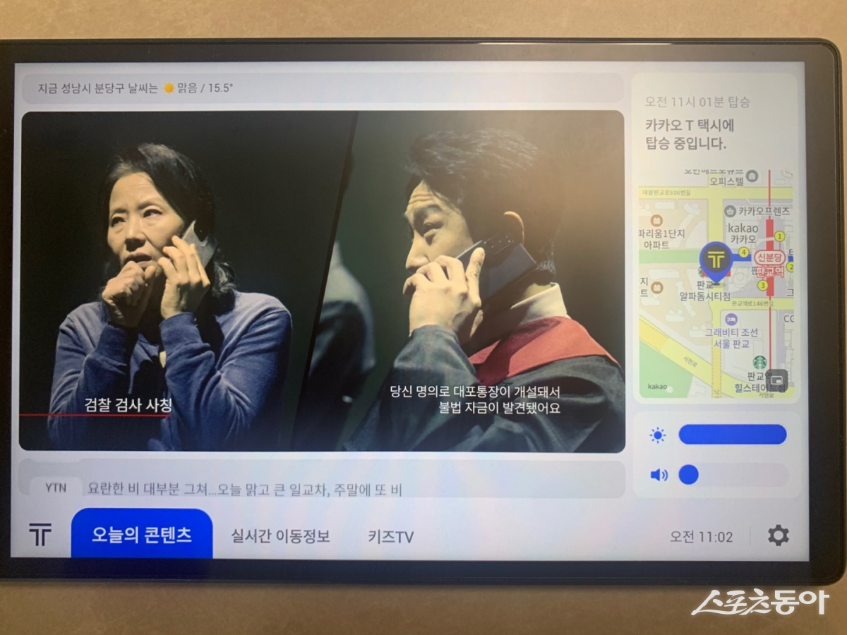 ‘치안 시책’ 홍보 영상. 사진제공=광주광역시경찰청