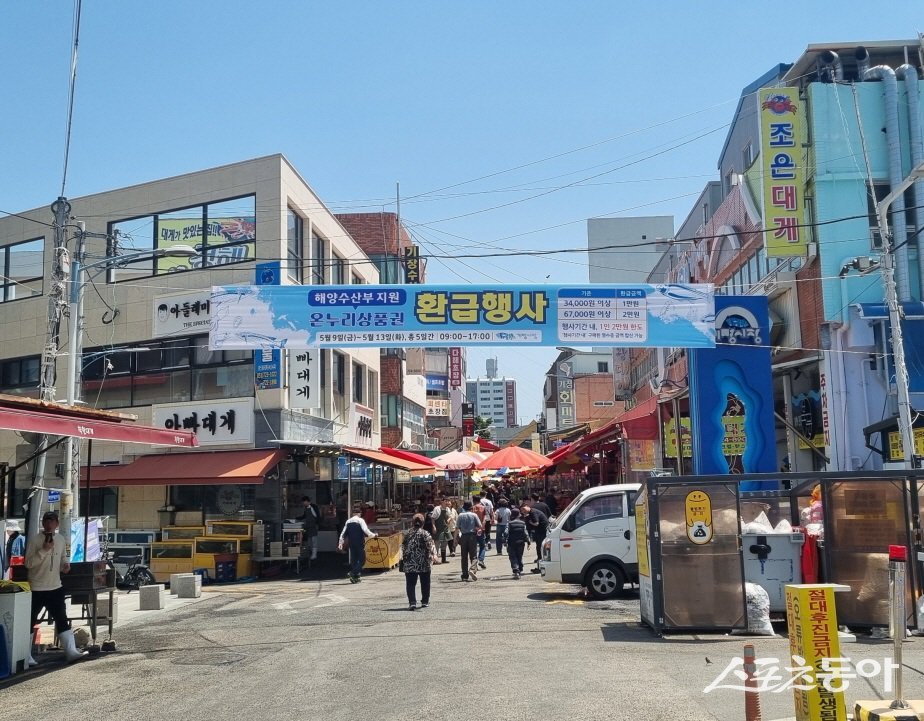 기장시장에서 가정의 달 맞아 온누리상품권 환급행사를 진행한다. (사진제공=기장군)