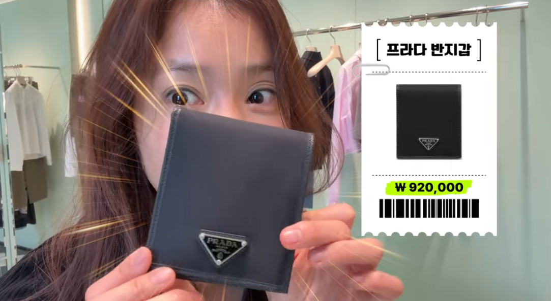 이시영 유튜브 채널 ‘뿌시영’ 캡처