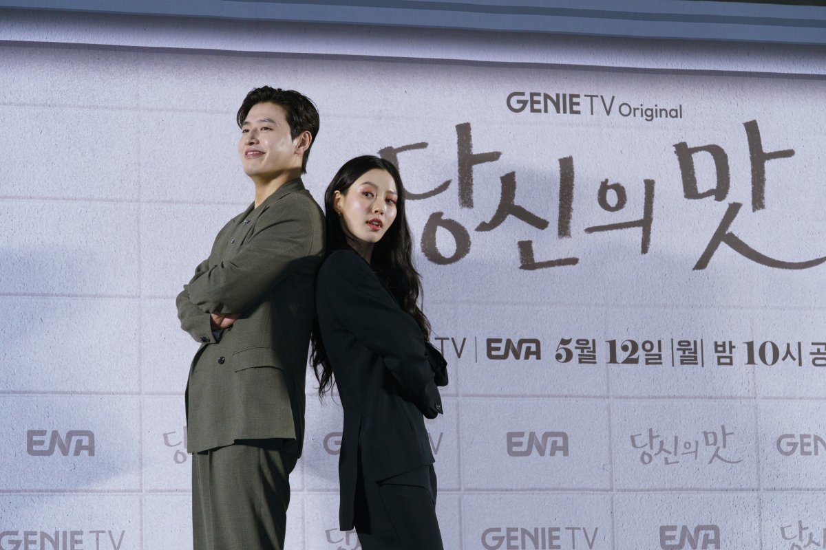 사진｜KT스튜디오지니