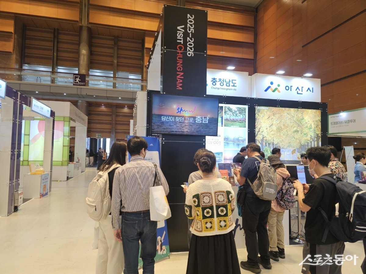 충청남도는 8일부터 10일까지 서울 코엑스에서 열리는 ‘2025 올 댓 트래블’ 박람회에 참가해 도내 대표 관광지와 축제를 홍보하는 홍보관을 운영한다(운영 모습). 사진제공｜충남도
