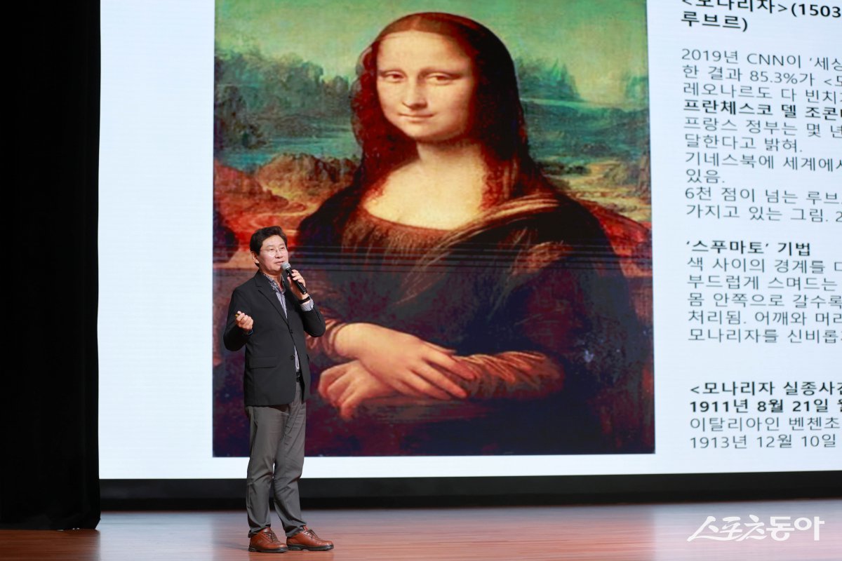 이상일 용인특례시장이 지난 7일 서초문화예술회관에서 강연하고 있다. 사진제공｜용인시