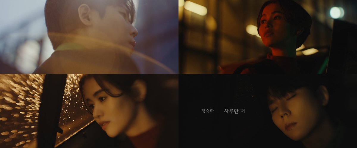 [사진제공=안테나]