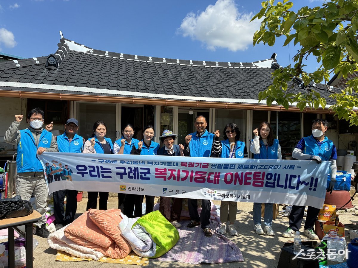 복권기금 사업을 활용해 저소득 아동·청소년 공부방을 지원한 구례군 우리동네복지기동대. 사진제공=구례군