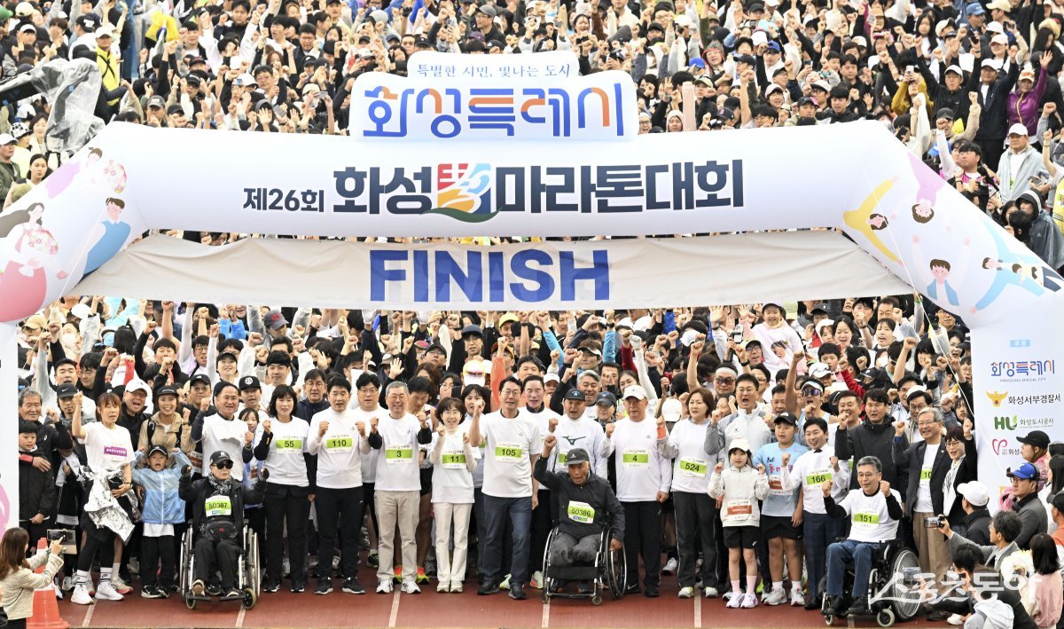 지난 10일 화성 효마라톤에 참여한 정명근 화성특례시장을 비롯한 주요 내빈들과 시민들이 기념촬영하고 있다. 사진제공|화성시