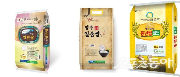 경북 6대 브랜드 쌀에 선정된 안동양반쌀, 영주일품쌀, 풍년쌀골드(왼쪽부터). 사진제공 ㅣ 경북도