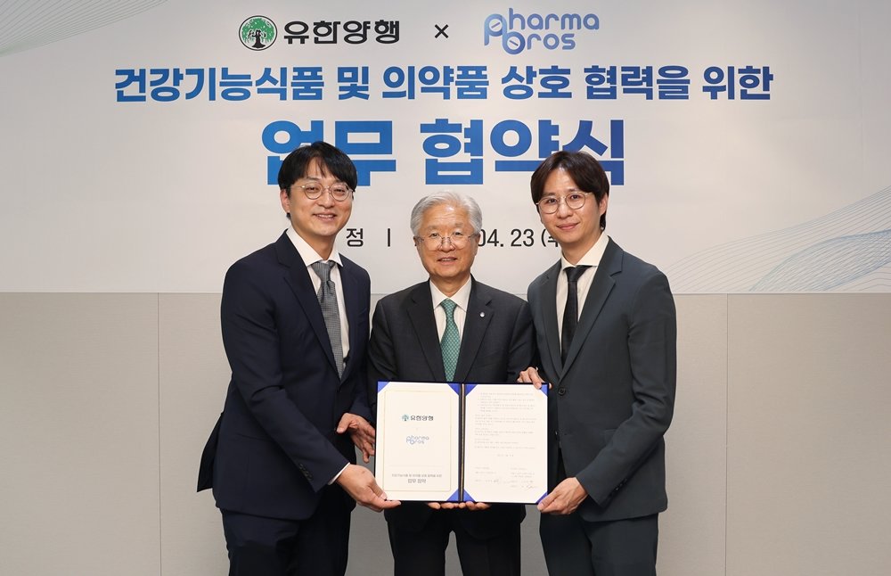 유한양행과 파마브로스 협약에 참석한 고상온 파마브로스 대표, 조욱제 유한양행 대표이사, 임별 파마브로스 대표(왼쪽부터) 사진제공 |유한양행