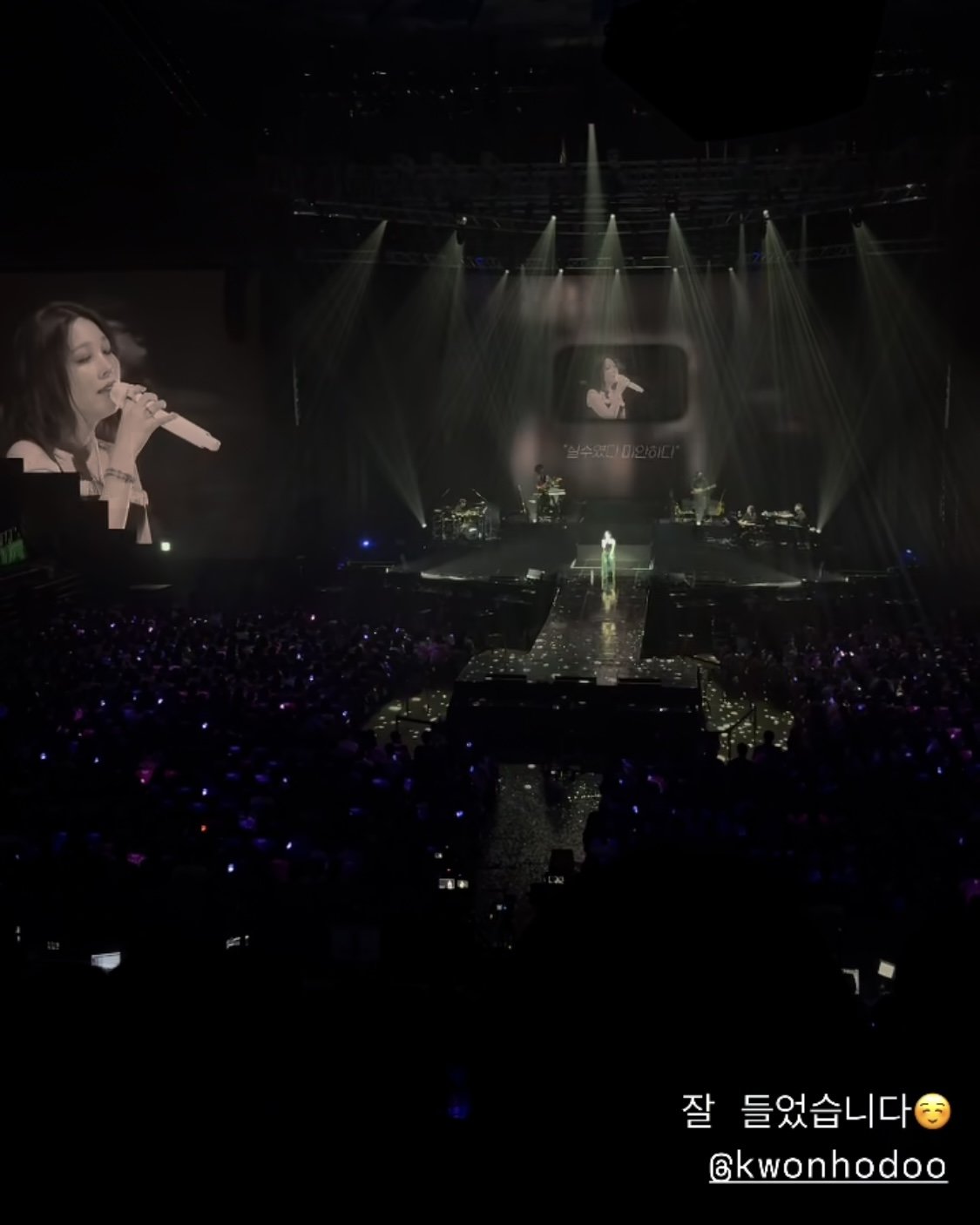 차은우 소셜 캡처