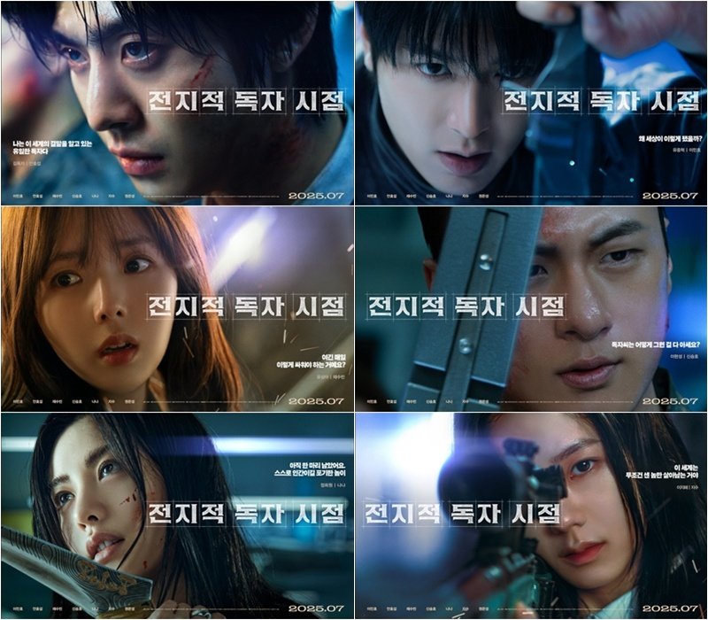 사진제공|롯데엔터테인먼트