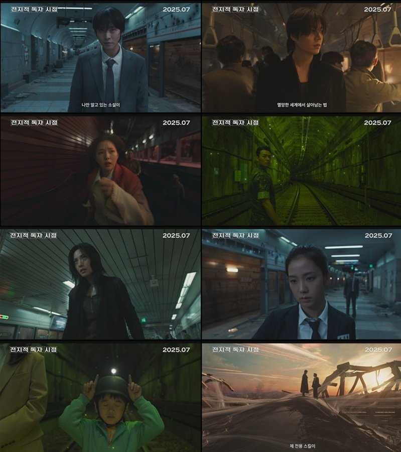 사진제공|롯데엔터테인먼트