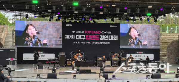 강구중학교 밴드동아리 ‘High5ive’ 가 제7회탑밴드 경연대회에서 열연을 펼치고 있다. 사진제공 ㅣ 강구중학교