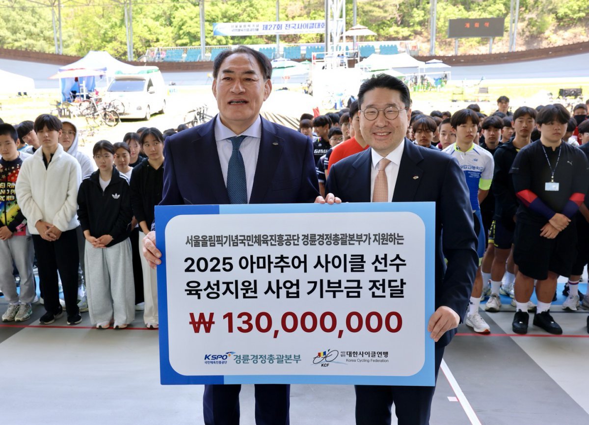 서울올림픽기념국민체육진흥공단 하형주 이사장(왼쪽)이 대한사이클연맹 이상현 회장에게 기부금을 전달하고 기념사진을 촬영하고 있다 사진제공|국민체육진흥공단