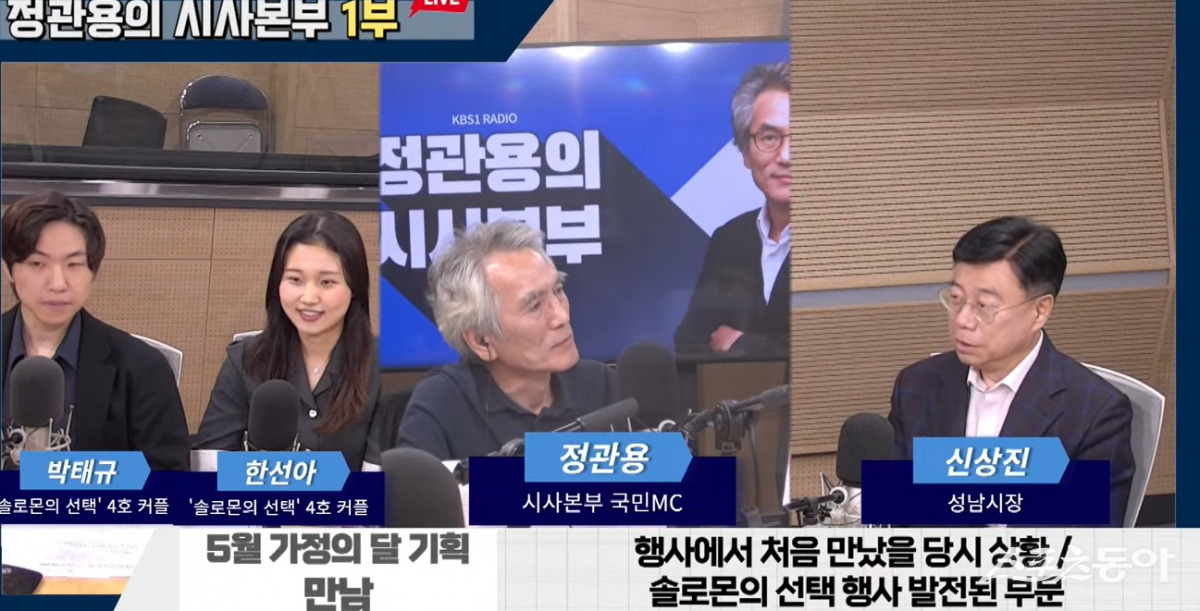 사진제공ㅣ성남시