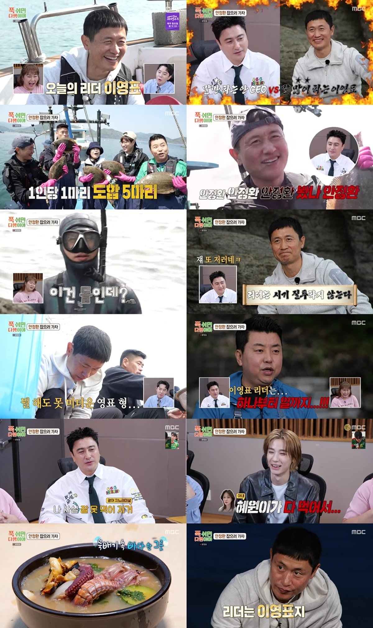 250513 MBC ǫ  ̾ ȯ   ̿ǥ,  ڸ     ְڡ.jpg