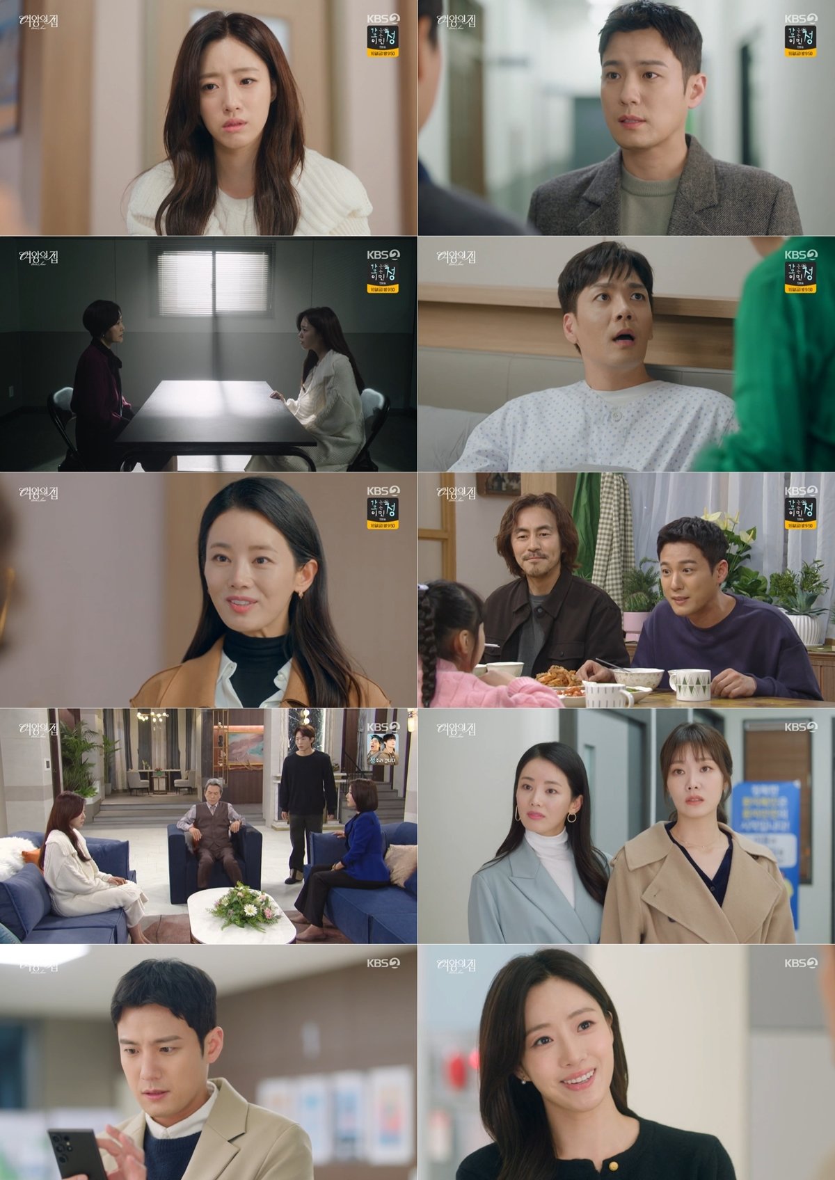 250513 - KBS 2TV ϵ   ؿ,   ҴϹ =̶  ˾Ҵ!  .jpg