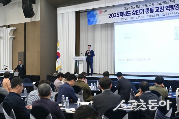 °æºÏ±³À°Ã», Áßµî ±³°¨ 360¿© ¸í ´ë»ó ¿ª·® °È ¿¬¼ö ½Ç½Ã