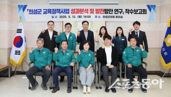 ÀǼº±º±³À°¹ßÀü¿¬±¸È¸, ±³À°Á¤Ã¥ ¼º°úºÐ¼® ¿¬±¸ Âø¼ö